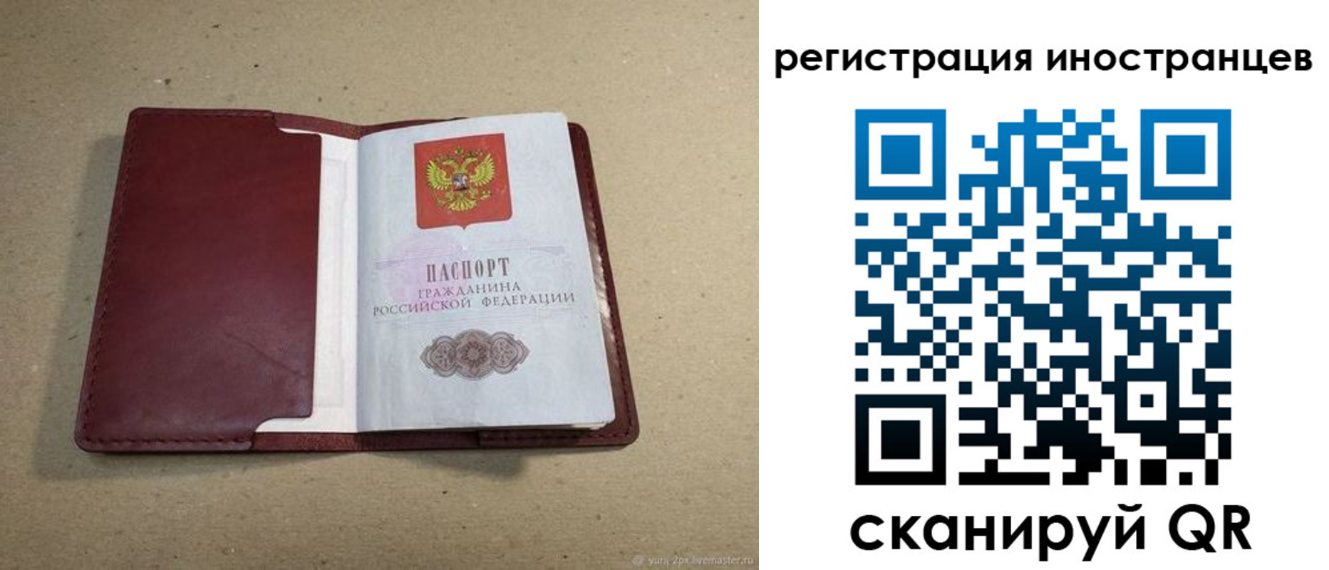 форма 3 в Чусовом