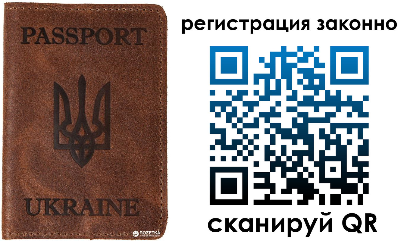 прописка законно в Чусовом
