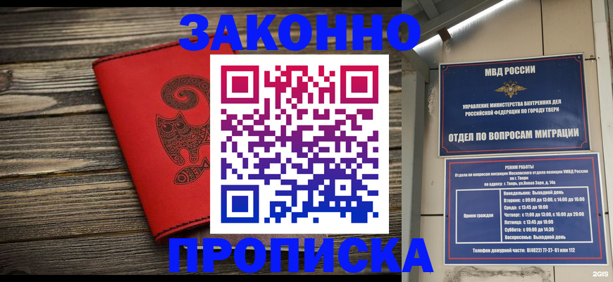 регистрация для дет. сада в Чусовом