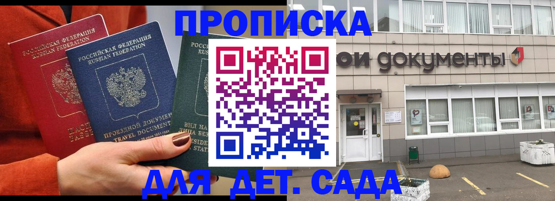 миграционный учет в Чусовом